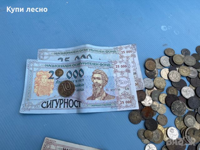 Стари банкноти и монети, снимка 3 - Нумизматика и бонистика - 46408802