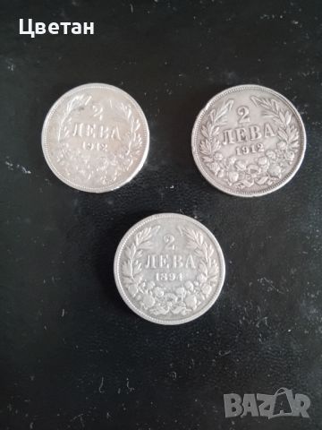 монети , снимка 2 - Нумизматика и бонистика - 45748821