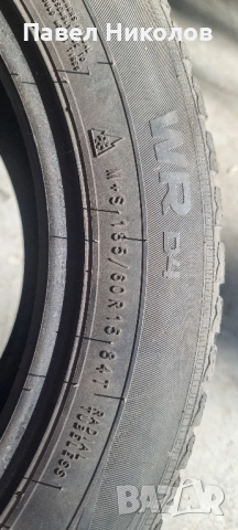Зимни гуми Nokian 185 60 15, снимка 13 - Гуми и джанти - 52141818