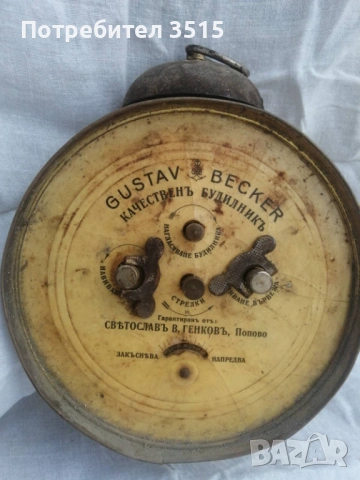 Механични старинни будилници Kaiser , Gustav Becker , ,китайски, снимка 5 - Антикварни и старинни предмети - 54277055