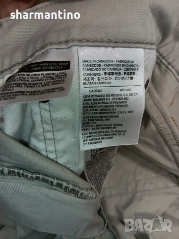 Levis Original памучен панталон 32x34, снимка 8 - Панталони - 53489810