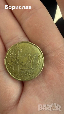 Монета 20 цента Френска-1999г., снимка 2 - Колекции - 54288829
