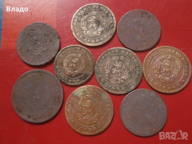 Лот стотинки 1951, 1954, 1 лев 1960 , снимка 1 - Нумизматика и бонистика - 45541686