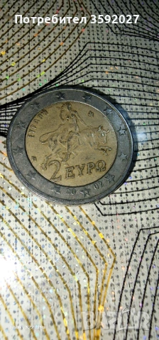 Гръцка монета със знак S