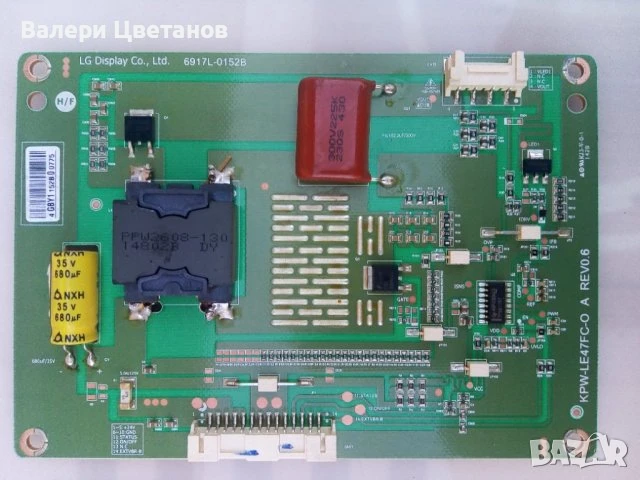 Philips 47PFH5609/88 на части, снимка 11 - Телевизори - 51402244