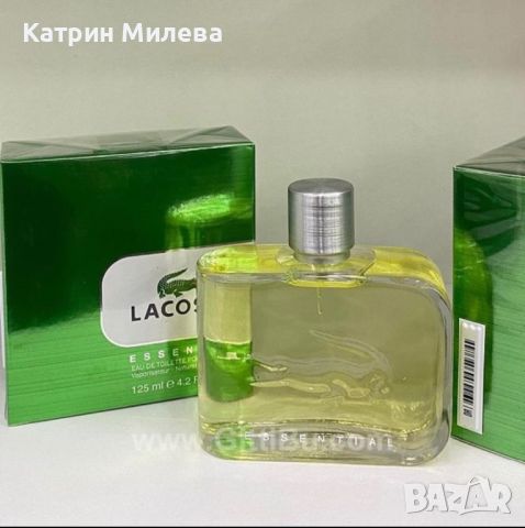 Lacoste Essential (EDT) 125ml - за мъже, снимка 1 - Мъжки парфюми - 45270808