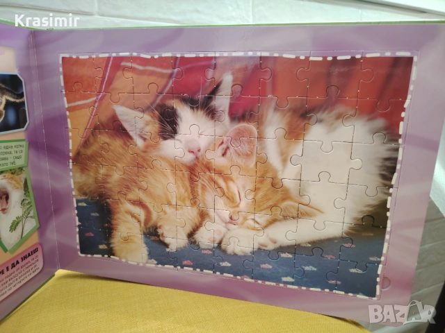 Книжка с пъзели "Животни деца", снимка 3 - Детски книжки - 54019975