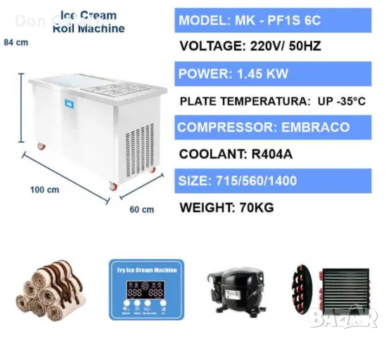 Професионална сладолед машина за Тайландски сладолед MK - PF1R - 6C, снимка 3 - Машини за сладолед - 48591926