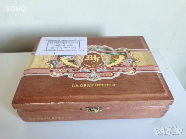 Много Рядка Колекционерска Кутия От Пури,Цигари