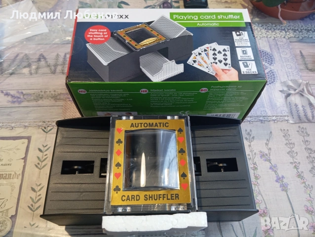 Машинка за разбъркване на карти