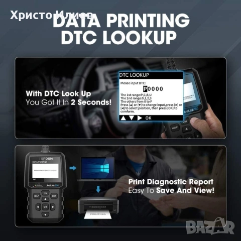 Автодиагностика Topdon ArtiLink 500 OBD обд OBD2 диагностичен инструмент диагностика, снимка 4 - Аксесоари и консумативи - 53962764