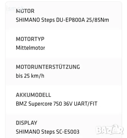 Електрически  велосипед Kettler Scarpia FS 3 , снимка 12 - Велосипеди - 48566928