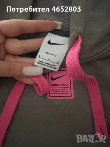 Худи на Найк(оригинално), снимка 3 - Суичъри - 52644460