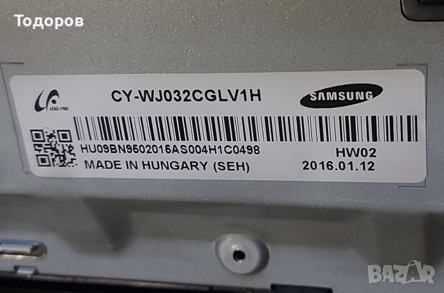 32"led TV Samsung UE32J6300 със счупен екран, снимка 9 - Телевизори - 46048865