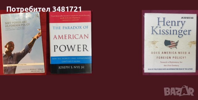 САЩ - политика, общество, история, тенденции, култура - 31 книги, снимка 3 - Художествена литература - 52509515