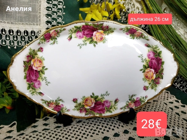 Royal Albert old country rose , снимка 5 - Чаши - 52949879
