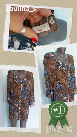 Четири различни броя / Маркова лятна туника от ефирен шифон  , снимка 7 - Туники - 36144388