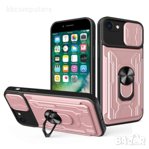 Apple iPhone 7 / 8 / SE 2020 Удароустойчив Ring Holder Калъф и Протектор, снимка 4 - Калъфи, кейсове - 52614247