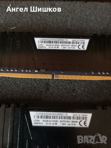 RAM Рам памет Corsair Vengeance 4x16GB 64GB DDR4 2666MHz, снимка 4 - RAM памет - 46651075