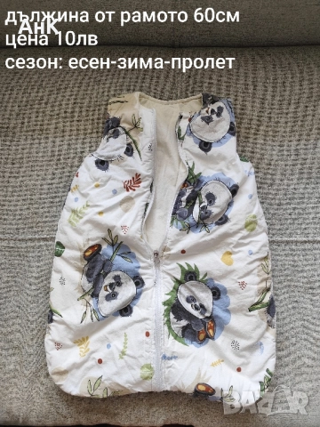 Лот дрешки за момченце 6-12м есен-зима , снимка 14 - Комплекти за бебе - 51456347