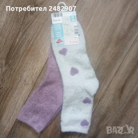 Дамски топли чорапи - 2 чифта