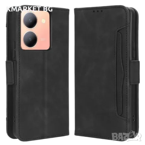 vivo Y78 5G Wallet Калъф и Протектор, снимка 1 - Калъфи, кейсове - 49463018