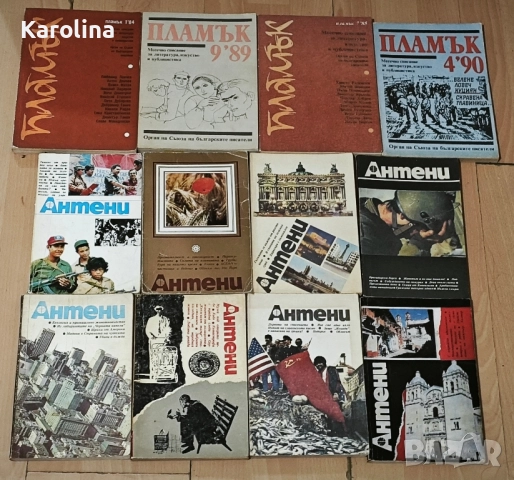 Стари книги, снимка 3 - Специализирана литература - 51498907