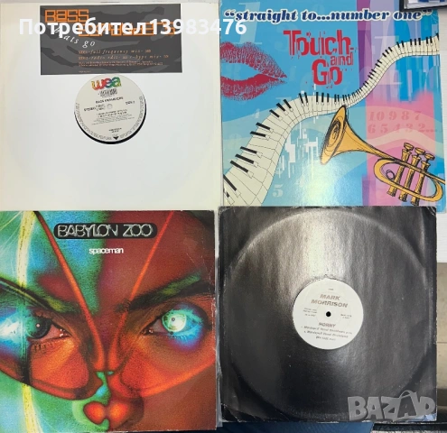 Плочи 12” сингли