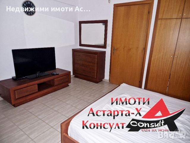 Астарта-Х Консулт продава мезонет в Геракини Халкидики Гърция , снимка 7 - Aпартаменти - 45818205