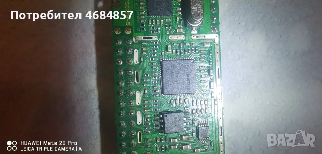 DAB модул, снимка 3 - Радиокасетофони, транзистори - 53697736