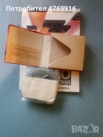 Ретро ролка за магнетофон , снимка 2 - Други ценни предмети - 53889064