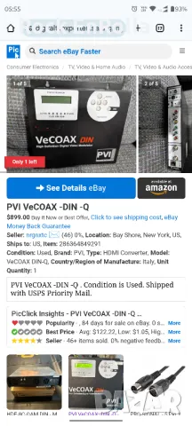 VeCOAX DIN PLUS C HD дигитален видео модулатор, снимка 18 - Друга електроника - 33127248