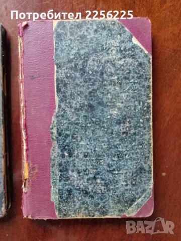 ЛОТ книги кожарство, снимка 11 - Специализирана литература - 49683489