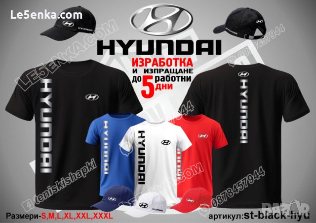 Hyundai шапка s-black-hyu, снимка 5 - Шапки - 46727479