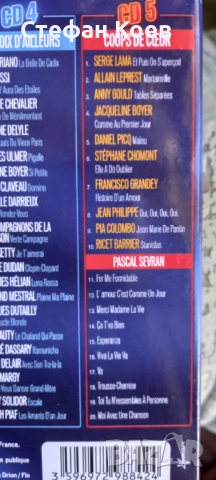 La Chance aux Chansons - френска музика комплект 5 диска, снимка 11 - CD дискове - 53614505