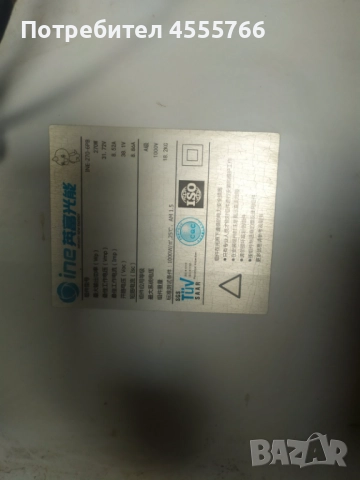 Фотоволтаични панели , снимка 2 - Други машини и части - 51590969