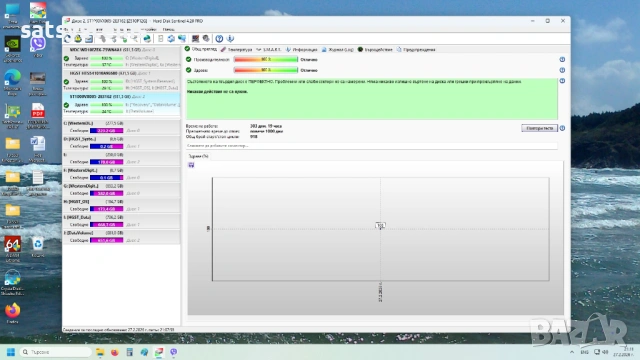 Хард диск Seagate SkyHawk Surveillance ST1000VX005 1TB SATA 6.0Gb/s, снимка 6 - Твърди дискове - 53669539