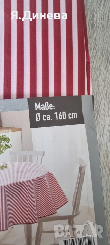 Покривки за маса , снимка 7 - Покривки за маси - 52959026