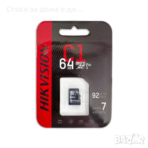 ✨ 10БР. КАРТА ПАМЕТ - MEMORY CARD 64GB, снимка 1 - Карти памет - 45366142