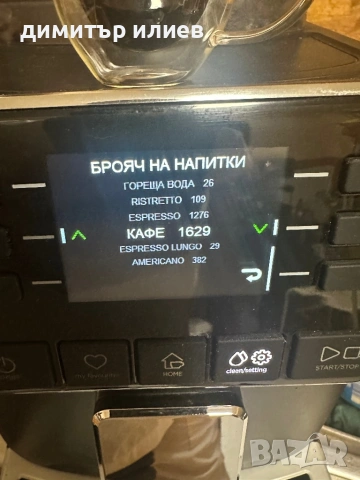 Продавам Gaggia cadorna, снимка 11 - Кафемашини - 54084710