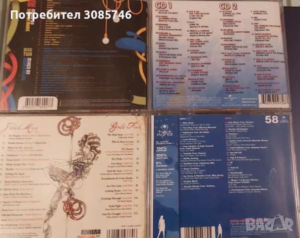 Хаус компилаций двойни, снимка 4 - CD дискове - 45063167