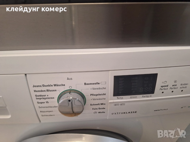 Пералня SIEMENS 7кг А+++, снимка 4 - Перални - 52046244