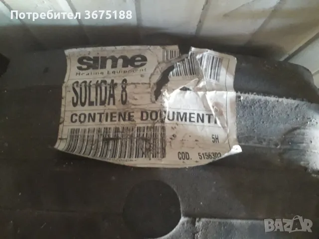 Секции за чугунен котел на твърдо гориво SIME, снимка 2 - Други стоки за дома - 50192884