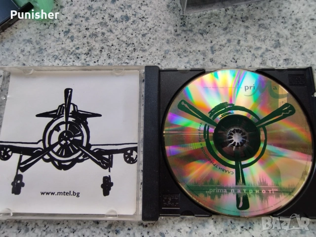 Диск на Слави Трифонов, снимка 2 - CD дискове - 53884518