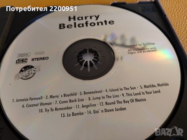HARRY BELAFONTE, снимка 6 - CD дискове - 46111320