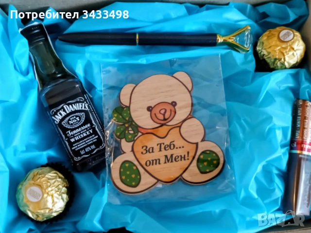Гифт бокс – перфектен подарък за рожден ден и имен ден, снимка 4 - Други стоки за дома - 53041286