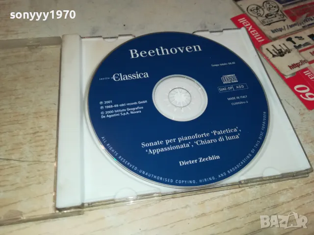 BEETHOVEN-CD MADE IN ITALY 1103251018, снимка 4 - CD дискове - 49445912