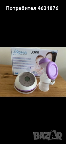 Помпа за кърма 