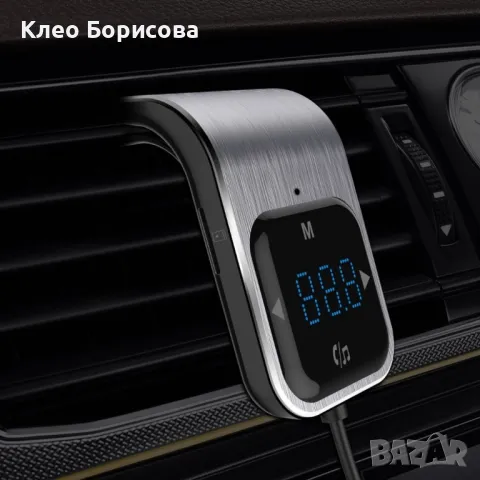 Мултифункционален MP3 плеър за кола с вграден Bluetooth BC39, снимка 5 - Други стоки за дома - 49330278