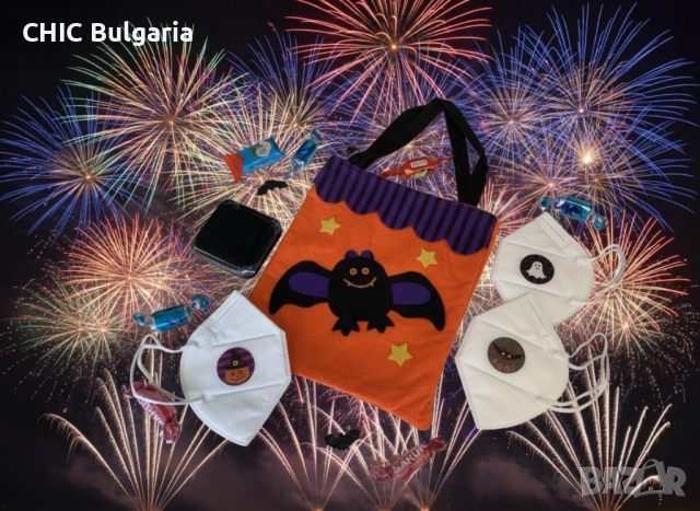 Промоция за парти: батерия 4800 mAh, 3 маски, бонбони, декорации и подаръчна торбичка